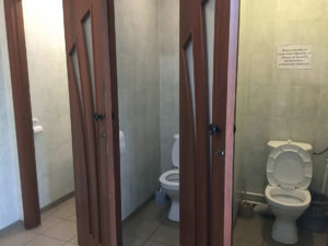 wc санузел
